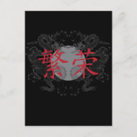 Dragons de prospérité