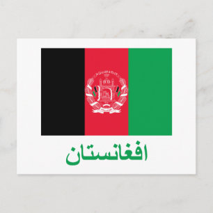 Carte Postale Drapeau Afghanistan avec nom en Pachto