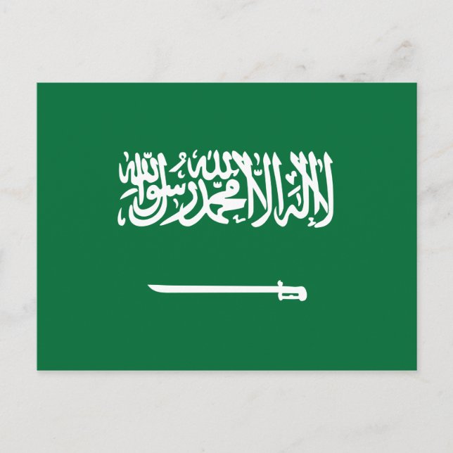 Carte postale Drapeau Arabie Saoudite (Devant)