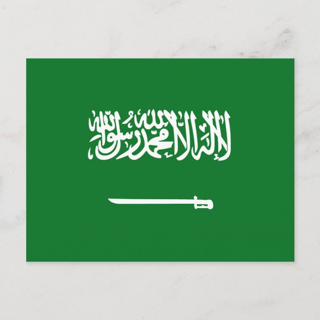 Carte postale Drapeau Arabie Saoudite (Devant)