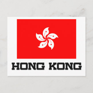 Carte Postale Drapeau de Hong Kong
