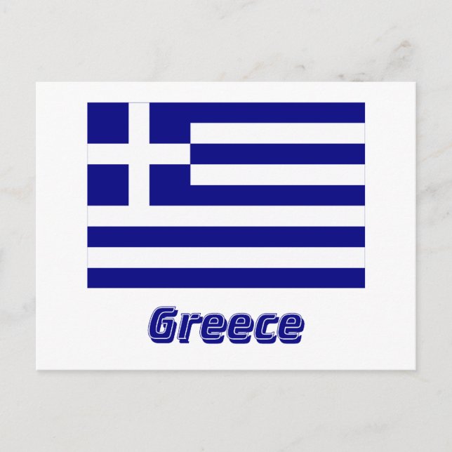 Carte Postale Drapeau de la Grèce avec nom (Devant)