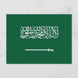 Carte Postale Drapeau de l'Arabie saoudite