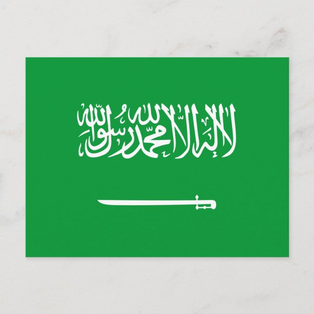 Carte Postale Drapeau de l'Arabie saoudite (Devant)