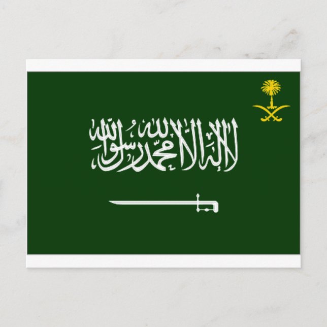 Carte Postale Drapeau de l'Arabie Saoudite Alt (Devant)