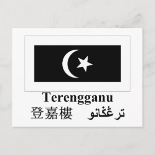 Carte Postale Drapeau de Terengganu avec nom