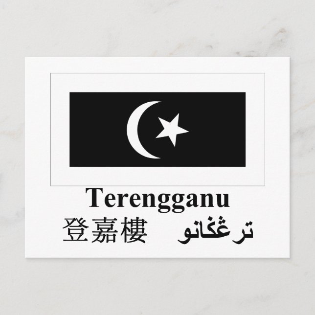 Carte Postale Drapeau de Terengganu avec nom (Devant)
