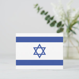 Carte Postale Drapeau d'Israël : Étoile de David, judaïsme, juif