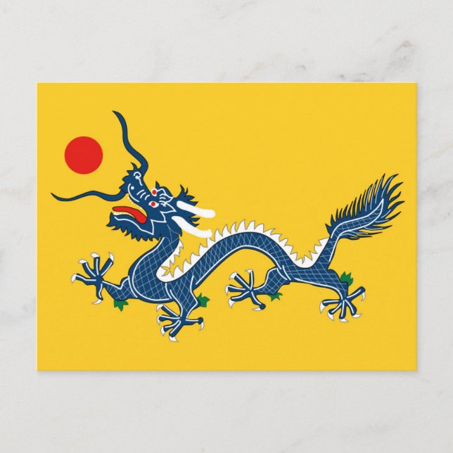 Carte Postale Drapeau du dragon impérial de la dynastie Qing (Ch (Devant)