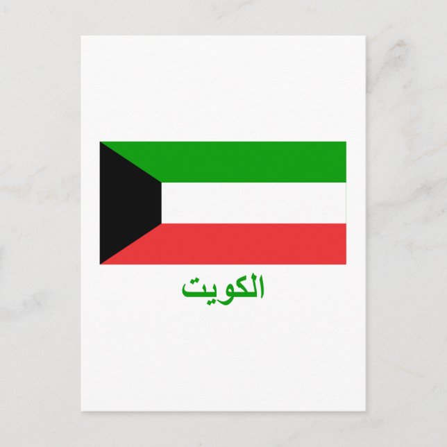 Carte Postale Drapeau du Koweït avec nom en arabe (Devant)