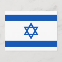 Carte postale Drapeau Israël