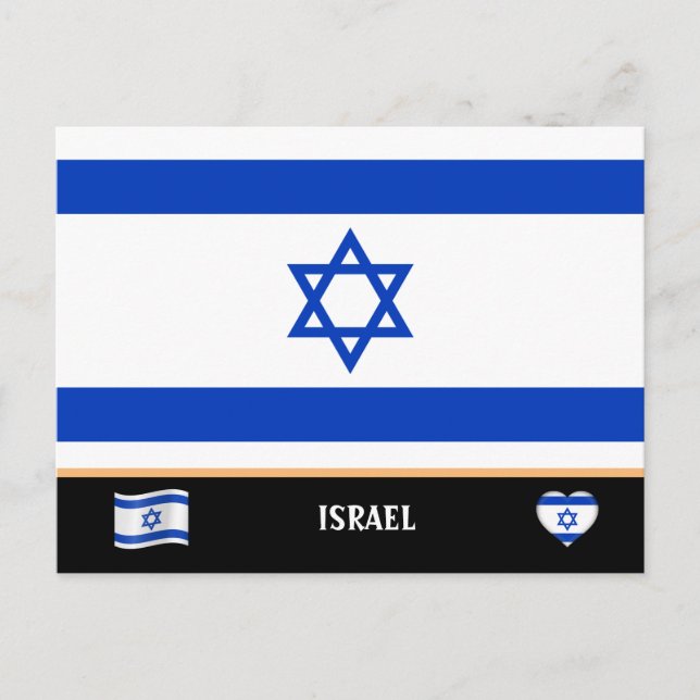 Carte Postale Drapeau israélien et voyage dans le pays israélien (Devant)