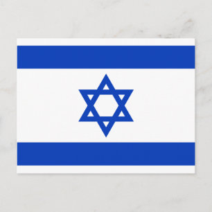 Carte Postale Drapeau mondial d'Israël
