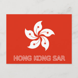 Carte postale Drapeau SAR de Hong Kong