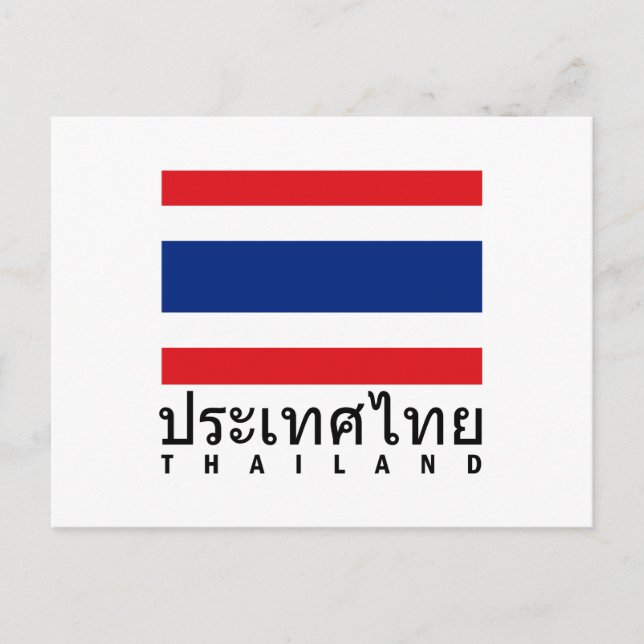 Carte Postale Drapeau Thaïlande (Devant)