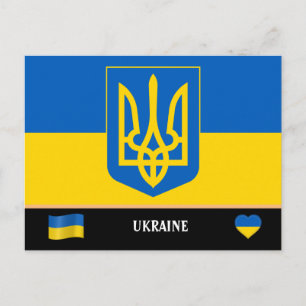 Carte Postale Drapeau ukrainien & voyage dans le pays Ukraine / 