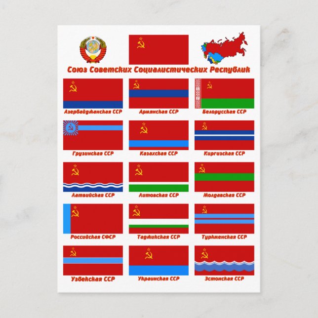 Carte Postale Drapeaux de l'URSS (Devant)