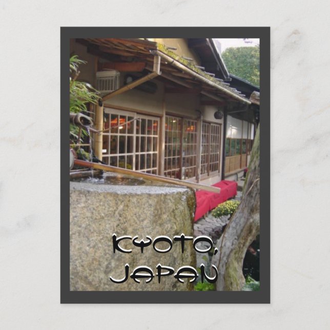 Carte Postale DSC00096, Kyoto, Japon, Kyoto, Japon (Devant)