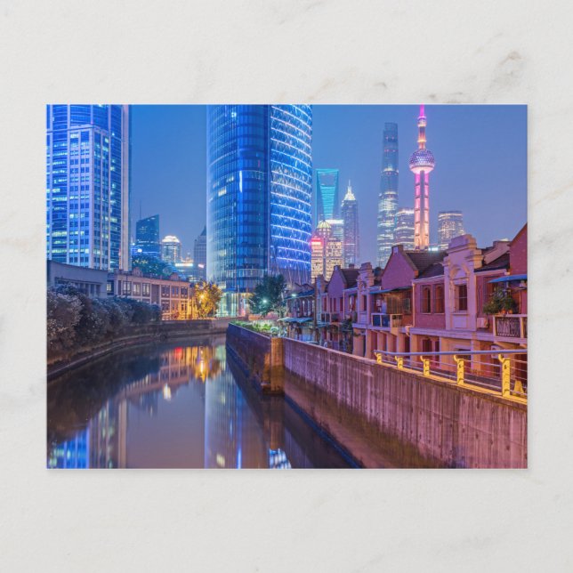 Carte postale du district financier de Shanghai (Devant)