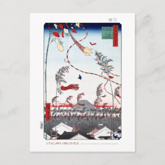 Carte postale du Festival de Tanabata
