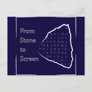 Carte postale du logo de Stone to Screen