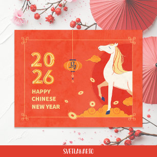 Carte postale du Nouvel An chinois du Cheval 2026