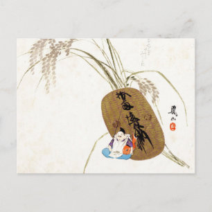 Carte Postale Ebisu