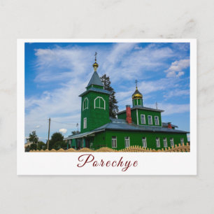 Carte Postale Église d'architecture Parecca Porechye Biélorussie