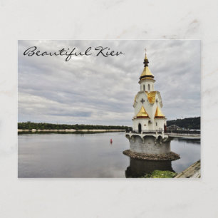 Carte Postale Église de Saint-Nicolas sur l'eau à Kiev, Ukraine