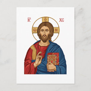 Carte Postale Église orthodoxe d'Europe de l'Est Lord Jésus-Chri
