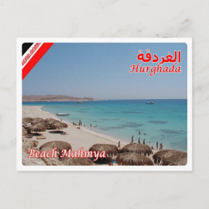 Carte Postale Egypt - Red Sea - Hurghada - Mamya beach -