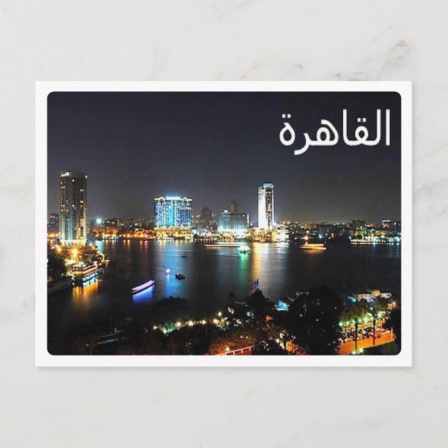 Carte Postale Égypte - Il Cairo - (Devant)