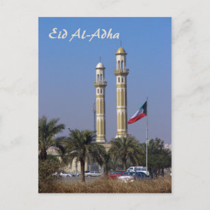 Carte Postale Eid Al-Adha - Happy Eid - add your own text
