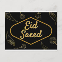 Eid Saeed