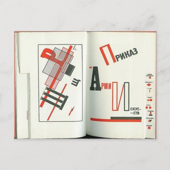 Carte Postale El Lissitzky - Illustration pour 'Pour la voix' (Devant)