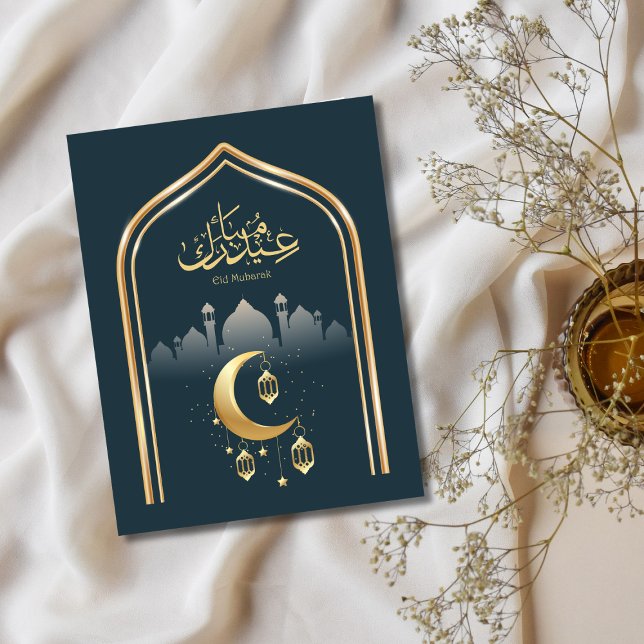 Carte Postale Elégante marine bleu et or Aïd Moubarak (Elegant Navy Blue and Gold Eid Mubarak Postcard)