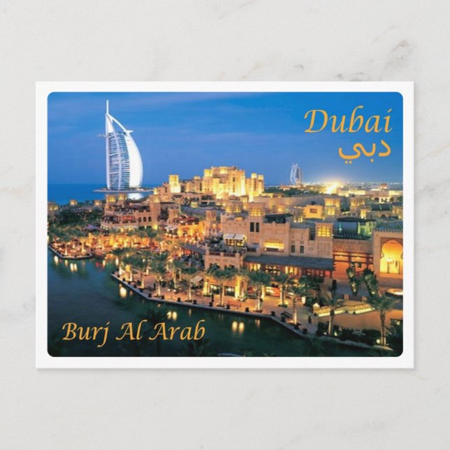 Carte Postale Émirats arabes unis - Dubaï - (Devant)