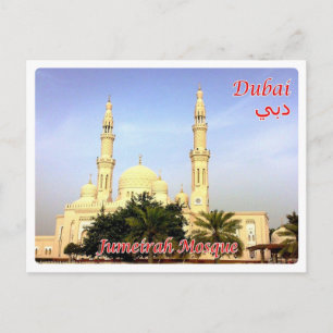Carte Postale Émirats arabes unis - Dubaï -