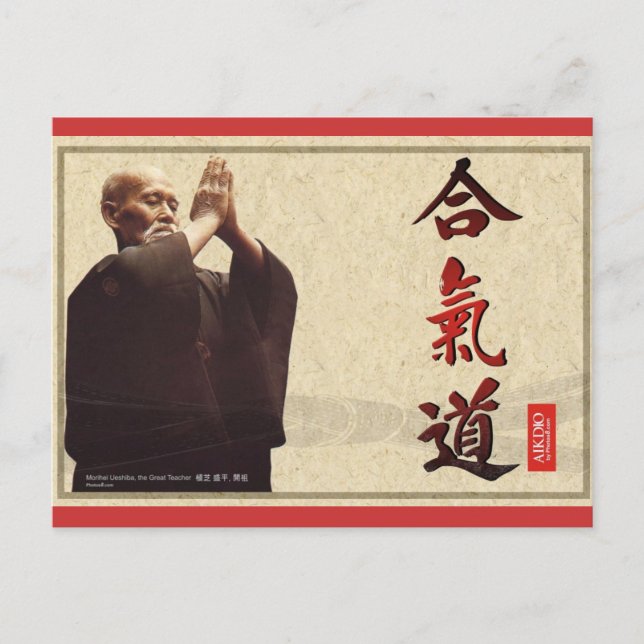 carte postale en esprit harmonieux (Devant)