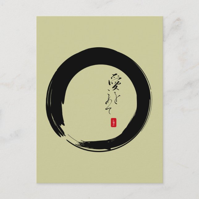 Carte Postale Enso avec "avec le texte de kanji d'amour" (Devant)