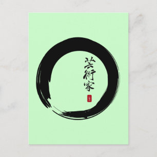 Carte Postale Enso avec japonais pour "Artist"