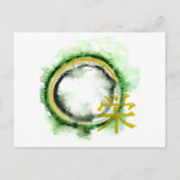 Enso - Kanji character for Flourish