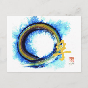 Carte Postale Enso, la vérité au bord du centre