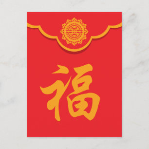 Carte Postale Enveloppe de New Year