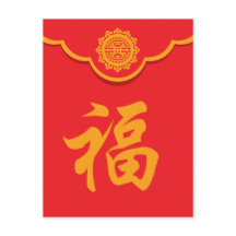 Enveloppe de New Year