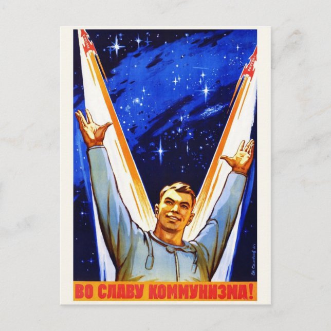 Carte postale Espace vintage (Devant)