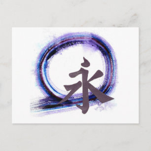 Carte Postale Eternity Enso