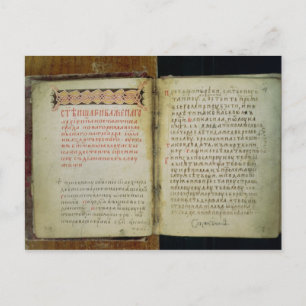 Carte Postale Évangile Folios de Saint-Serge de Radonej