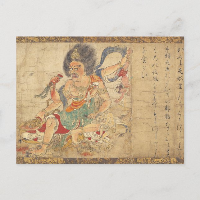 Carte Postale Extermination du mal. Art japonais ancien c.1100 (Devant)