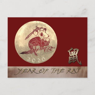 Carte Postale Faire-part Dancing Rat Chinese Lunar Metal Nouvel An 2020 GP